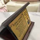 [제품리뷰]어버이날 선물 고민 끝… 패모아 순금 감사패로 제대로 준비했어요 후기,가격,정보