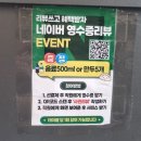 부천시청역(7호선) | [부천맛집] 가리비가 가득한 지존짬뽕과 달콤한 사천탕수육이 맛있는 부천시청역 중식당 짬뽕지존 후기