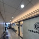 위례연세숲이비인후과의원 이미지