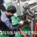 행복한 자동차 정비 이미지