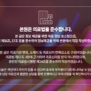 산호한의원 네이버블로그