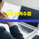 아내바람피는증거 핵심이 될 외도증거는 이미지