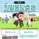 심곡1동행정복지센터 이미지