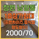 산타부동산공인중개사사무소 이미지