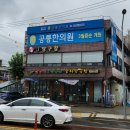온고을카페