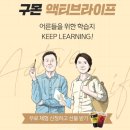 (주)액티브라이프 이미지