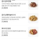 굽네치킨 - 성남시 분당구 황새울로360번길 26 | 굽네치킨