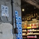 베스트피씨카페 도화점 | [마포/공덕] 빵순이 성지 '프릳츠 도화점' 본점 정복! (feat. 블루리본 릴레이) | 마포역/공덕역 사이...