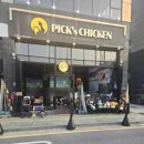 인천지방합동청사 후문2 이미지