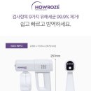 오케이하우