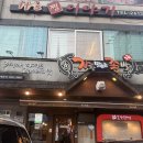 광명사거리 족발 맛집 가장맛있는족발 가족외식 후기