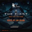 퍼스트게이트