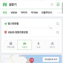 GS25 정동진중앙점 이미지