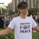 프리허그 이미지