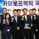 카이로운동센타