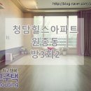 청담힐스아파트 이미지