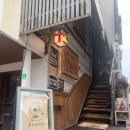 대학로3길-4 이미지