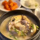 고봉삼계탕 이미지