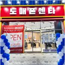 개인정보 당일폐기하는 휴대폰성지 - 하남 휴대폰성지 도매폰센타