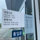 장애인스포츠센터 | [율량,사천동] 청주실내빙상장 후기