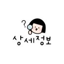 다사읍 행정복지센터 서재출장소 이미지