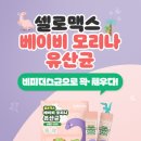 건강가득약국 이미지