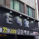 호텔썬스테이 이미지