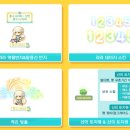 라라스토리 이미지