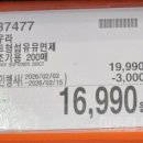 향기나생활용품