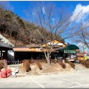 노귀재휴게소 이미지