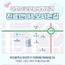 이학수성형외과의원 이미지