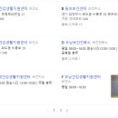 청운보건지소 이미지