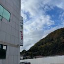 남원킴스 이미지