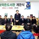 삼학도서관 이미지