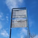 정서진119수난구조대 이미지