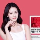 주식회사 생활연구소 이미지