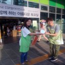 분당노인종합복지관 경로식당 이미지