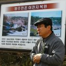 민촌 이미지