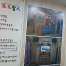 프로방스노래연습장 이미지