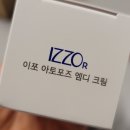 아토엠디