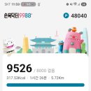 더행복김밥 네이버블로그