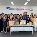 라탄공예(취미) 이미지