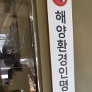 하나오토카