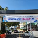 강서지역자활센터 이미지