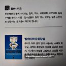 빈빈(彬彬) 이미지