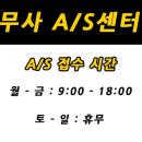 무사무인사격장