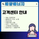 광산도시가스고객센터 이미지