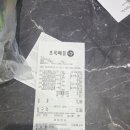 초록마을 동탄목동점