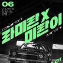 미란이네 이미지