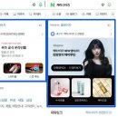 [콘텐츠 마케팅 스쿨 31기] 17_검색광고 마케팅(1)